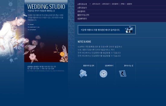 深蓝色漂亮新娘婚纱影楼网页免费模板html,ai