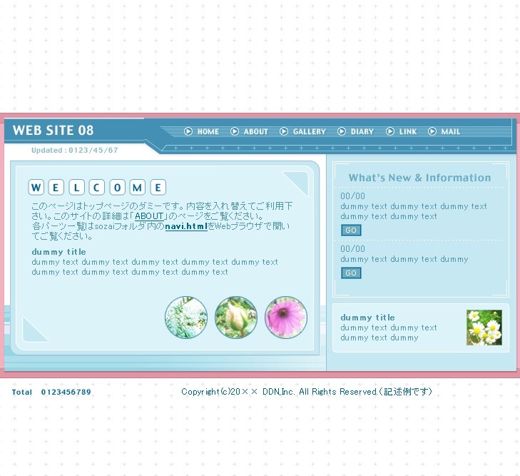 日本生物工程企业psd,html网页模板