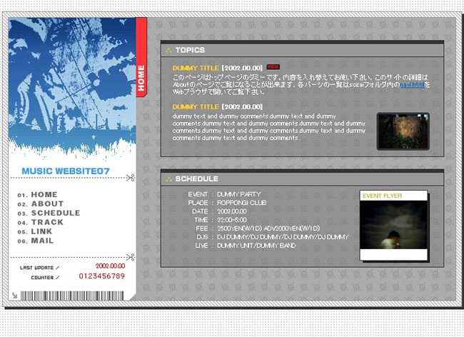 日本音乐专辑psd,html网页模板