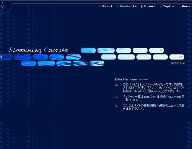 电子电路集团公司日本flash,psd,html网页模板