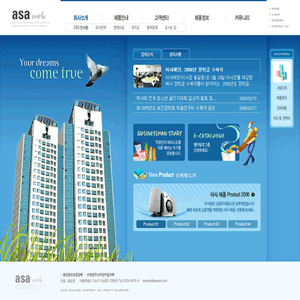 韩版电子商务公司办公大厦深蓝色psd网页模板素材