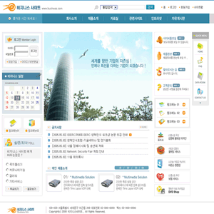 韩国生产企业psd墨绿色简洁网页模板