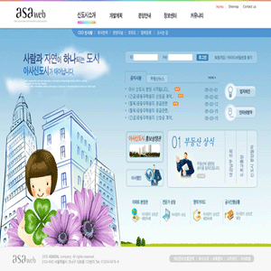 韩国高等教育学校蓝色flash,psd网页模板
