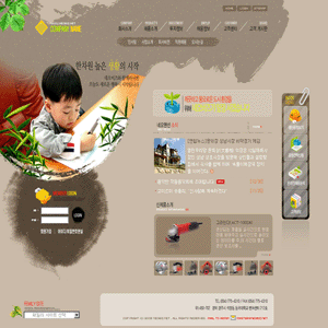 儿童美术培训学校韩版褐色flash,psd网页模板