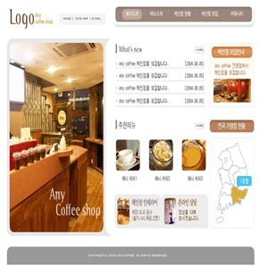 韩国简单咖啡早餐店psd网页模板
