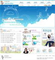少年班级网站模板儿童教育咨询韩版卡通psd网页模板素材