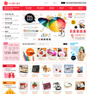 韩版精品创新小玩意儿网店psd网页模板