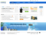 韩国家用电器公司psd网页模板