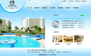 国际度假酒店psd网页模板