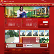 红色温暖幸福家庭房产公司psd网页模板