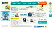 儿童英语补习教育网页模板psd儿童班级网站模板