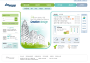 韩国公司结构介绍网站模板