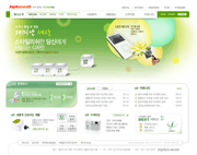盒子模型绿色淡雅数码网页模板