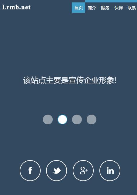 企业品牌宣传单页标签滚动页面手机wap自适应静态html网页模板-中文版